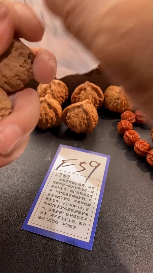 把件文玩核桃43铁锤