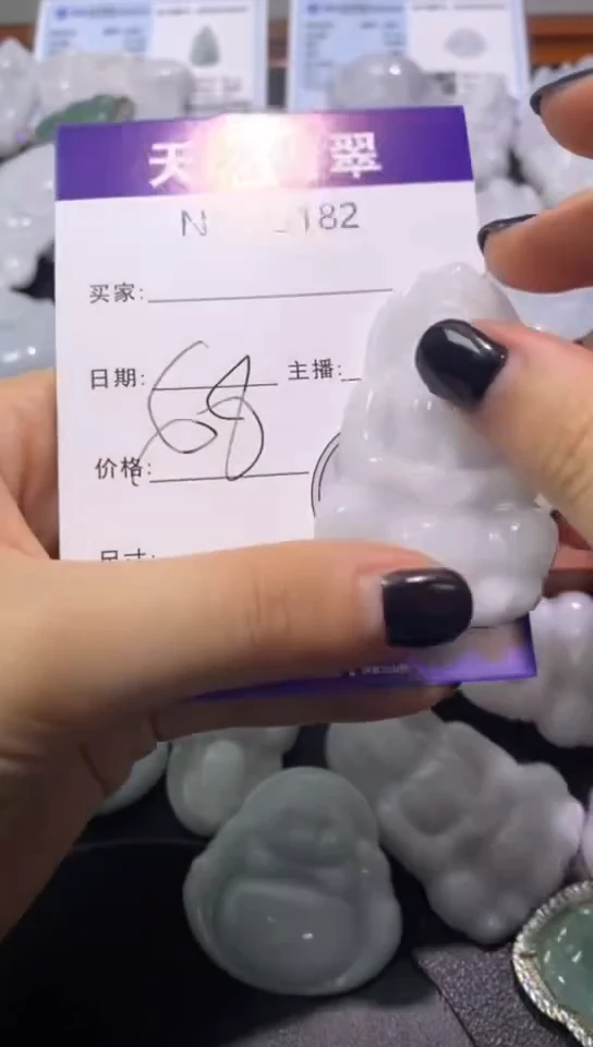 翡翠未镶嵌吊坠(赠链)182