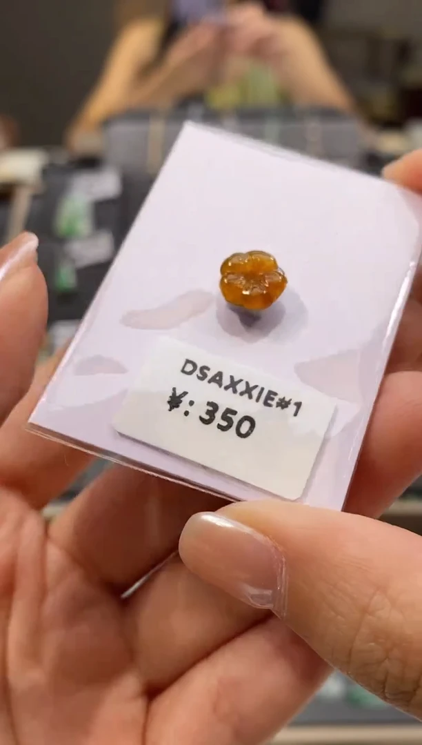 颈饰未镶嵌翡翠花
