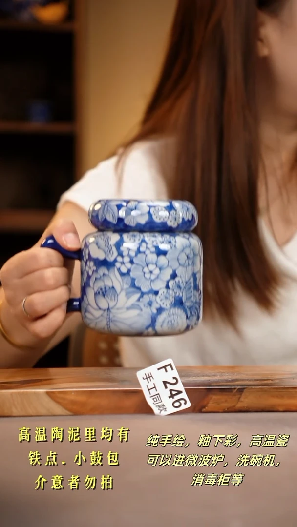 其他F246陶然集器瓷器
