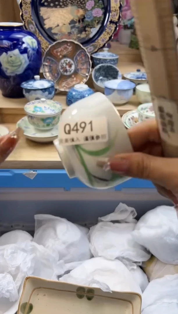 【闪购商品】瓷片491qqqqqqqqqqqq