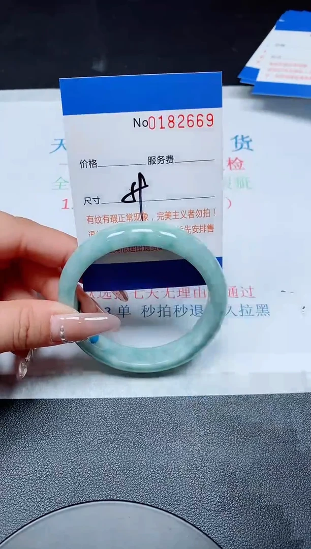 未镶嵌手镯翡翠A货翡翠182669