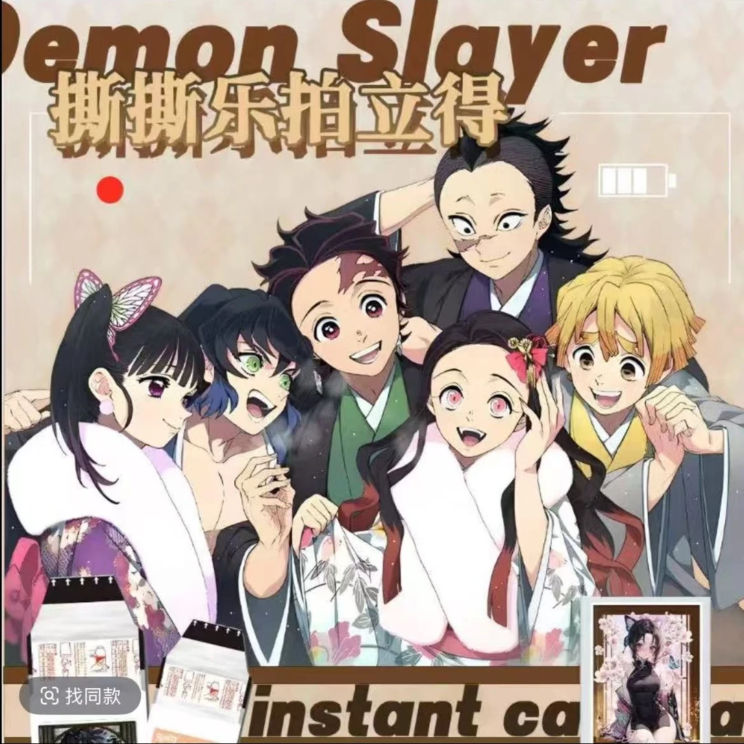 新人浮浮【平拆/玩法】鬼灭之刃撕撕乐动漫系列盲盒(默认代拆)