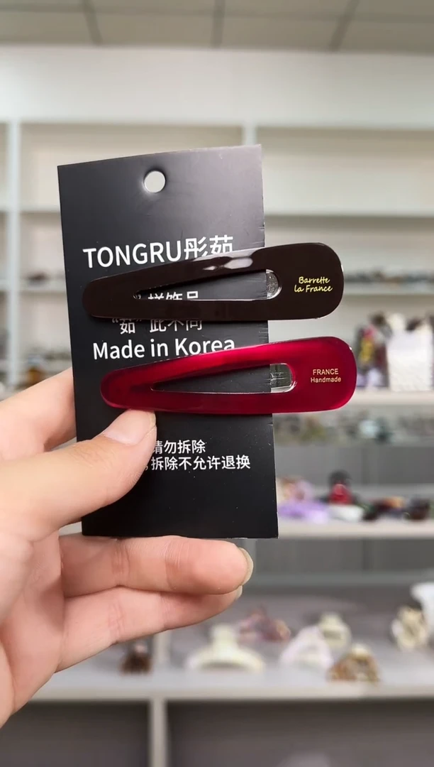 醋酸非金属韩国醋酸品牌发饰7cm大号掰掰边夹一对