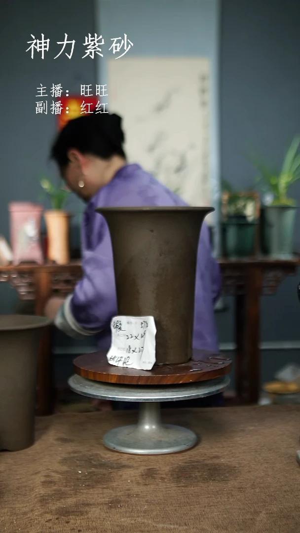 【闪购商品】紫砂花盆5772+瑕 紫砂花盆