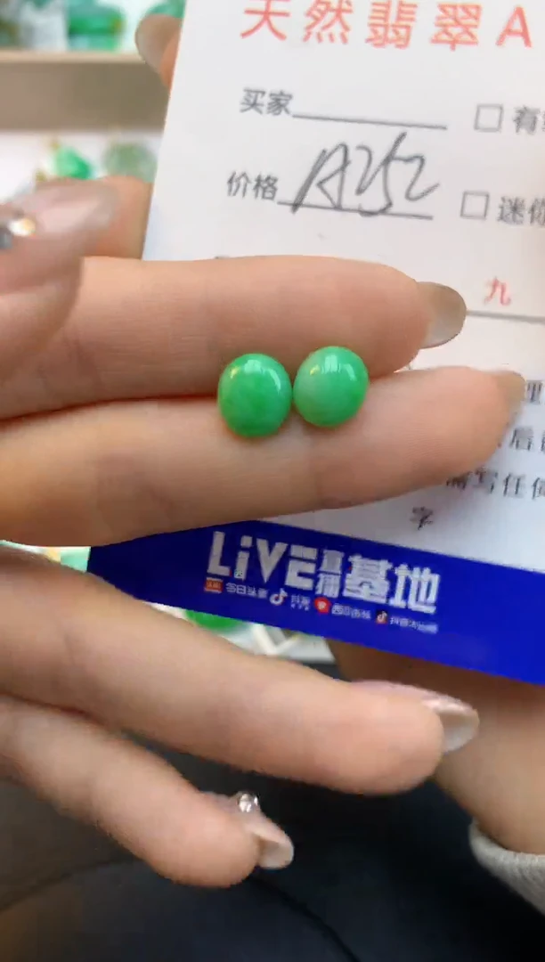 颈饰未镶嵌翡翠天然缅甸a货翡翠百元以上9元证书费自理