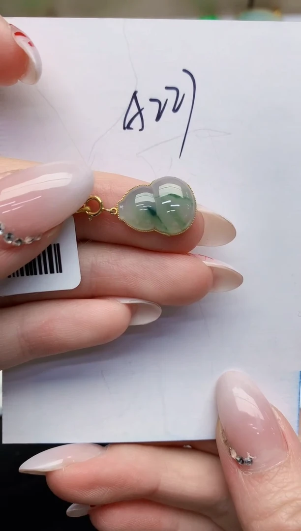 【闪购商品】翡翠颈饰18K金镶嵌00000000000