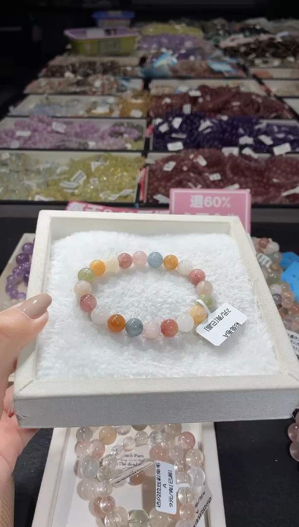 未镶嵌手链水晶188号  多样性发一E