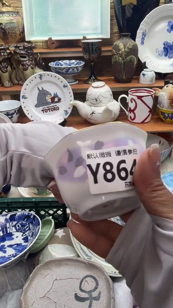 瓷片用****4闪购闪购闪购闪购