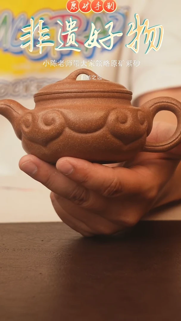 茶壶紫砂宜兴原矿紫砂手工壶