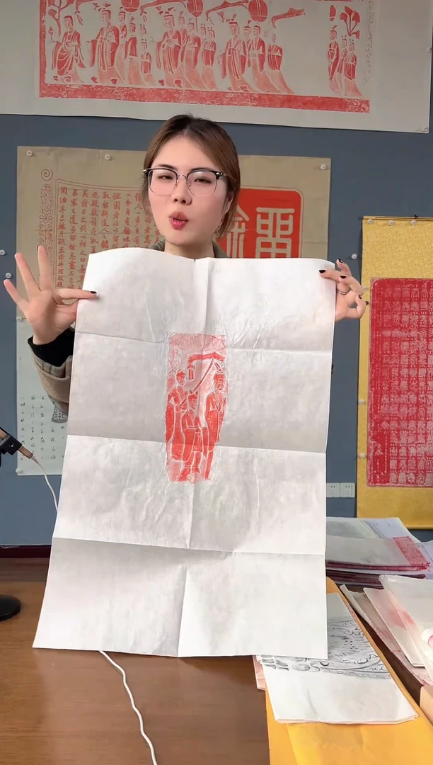 拓片用纸其他11111111111111