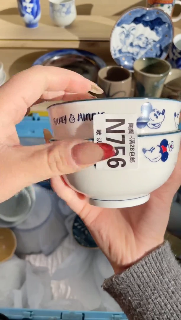 【闪购商品】杯瓷器瓷器瓷器瓷器N756