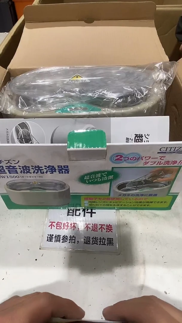 用****7疯狂不退不换483