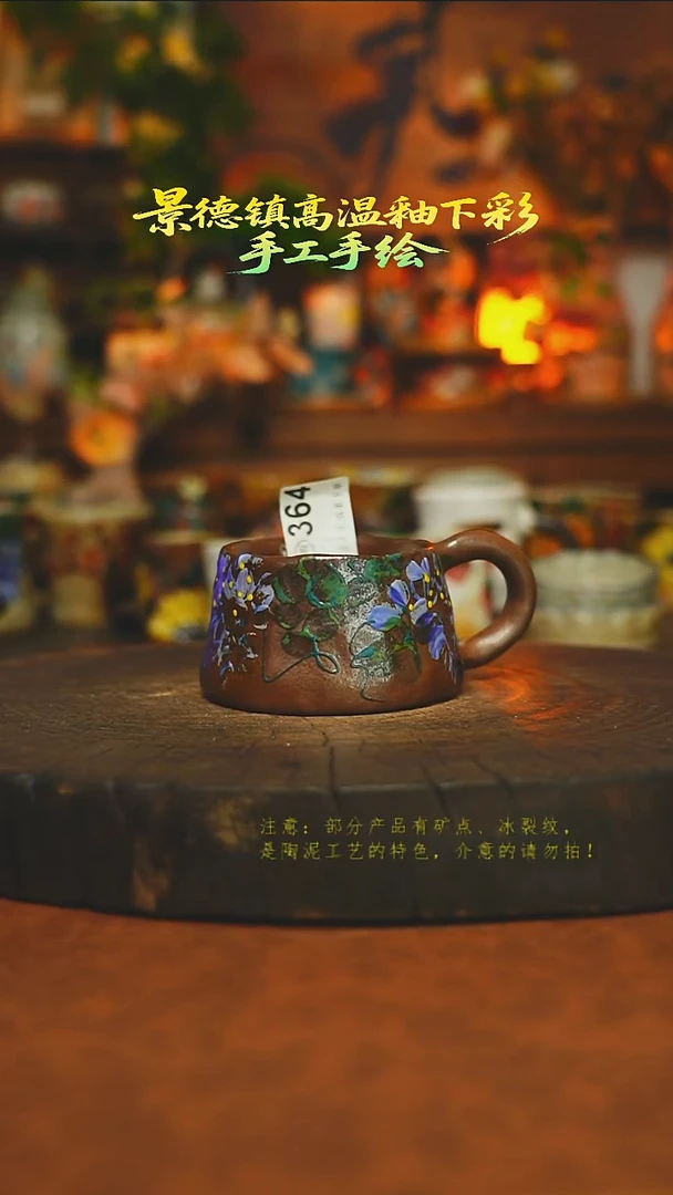 素简暖陶集手作364