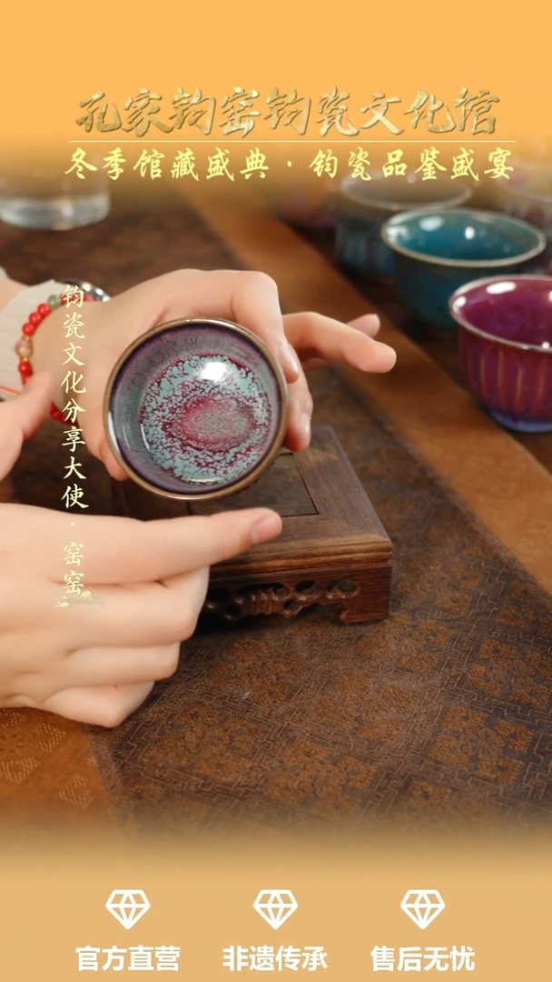 杯子钧瓷孔家钧窑当代作品—蓝豪马蹄