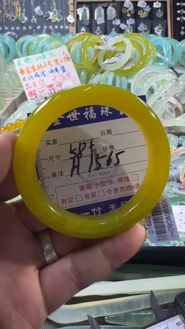 未镶嵌蛇纹石玉手镯1