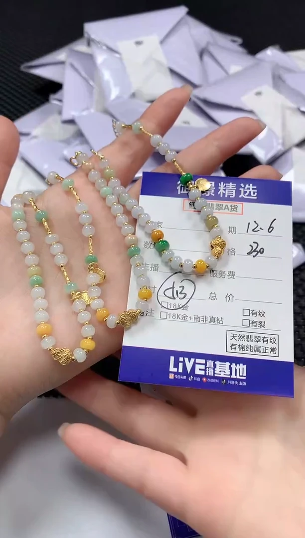 银S925镶嵌手链翡翠16多样性发货其一