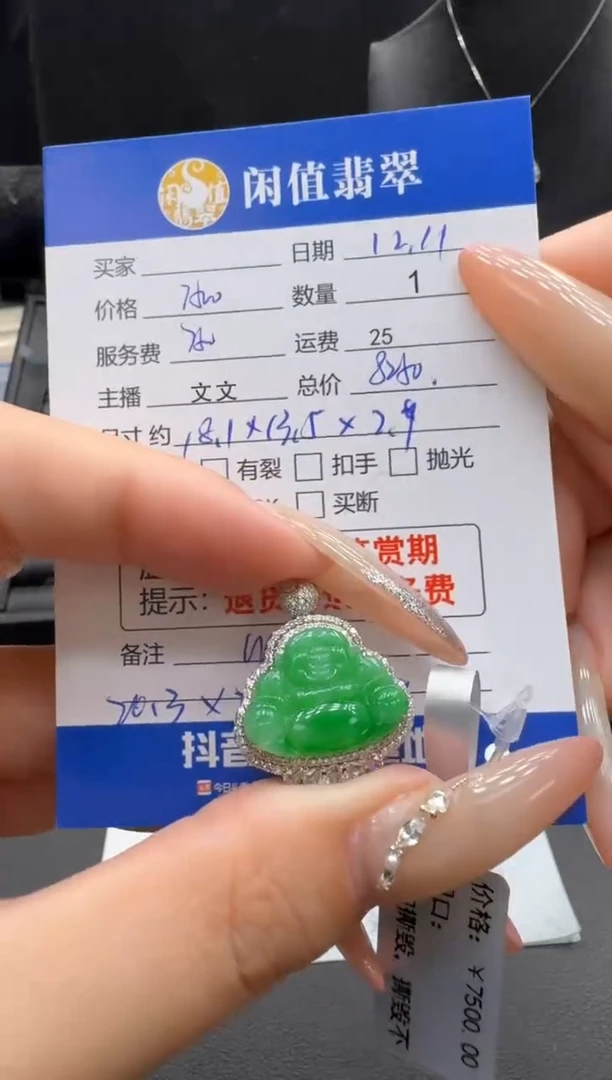 吊坠(不含链)18K金镶嵌翡翠翡翠吊坠