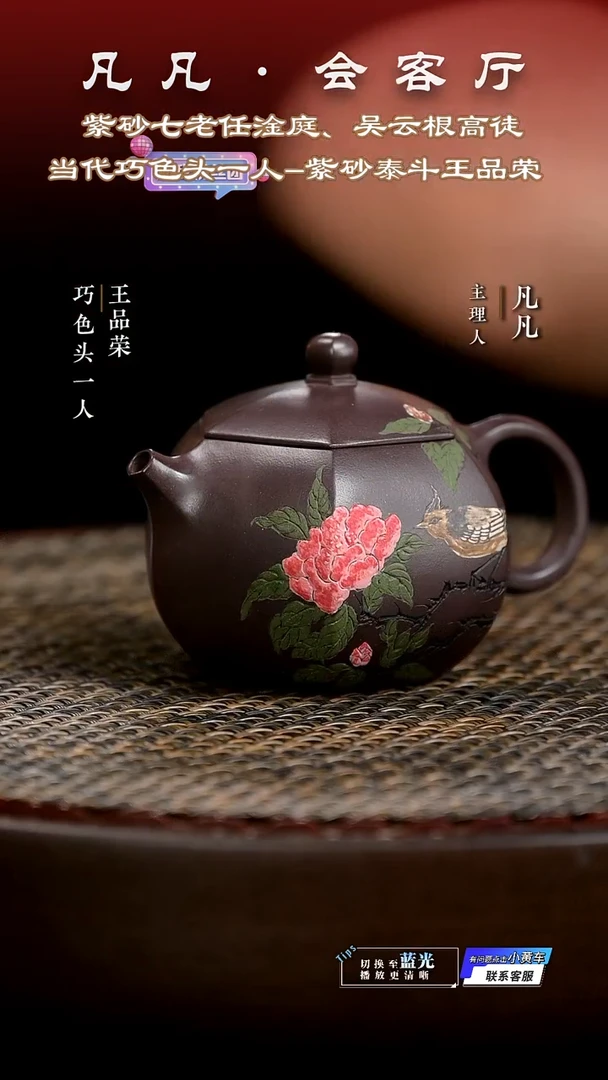 茶壶紫砂CY王品荣140 倒把六方西施老紫泥150cc