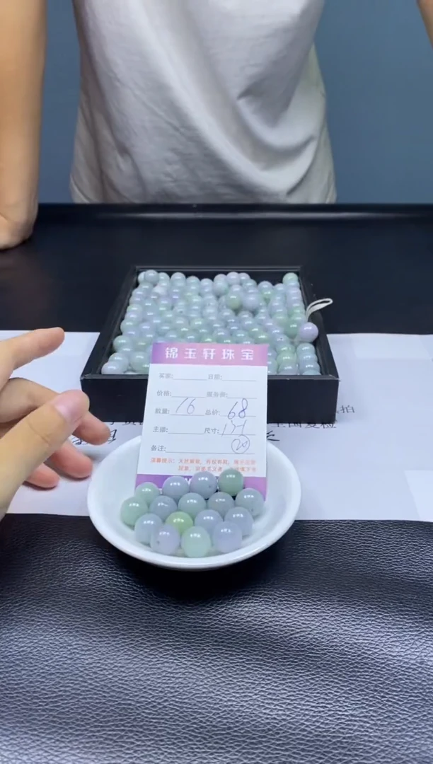 翡翠散珠未镶嵌散珠发货 颜色随机