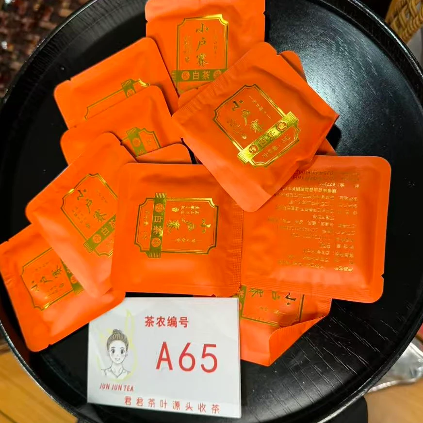 2025年小户赛春 混采白茶小方片 12月24-A65