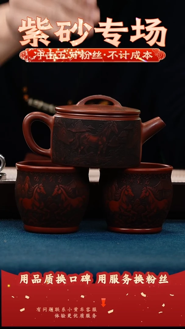 茶壶紫砂大红袍 汉瓦 马到成功