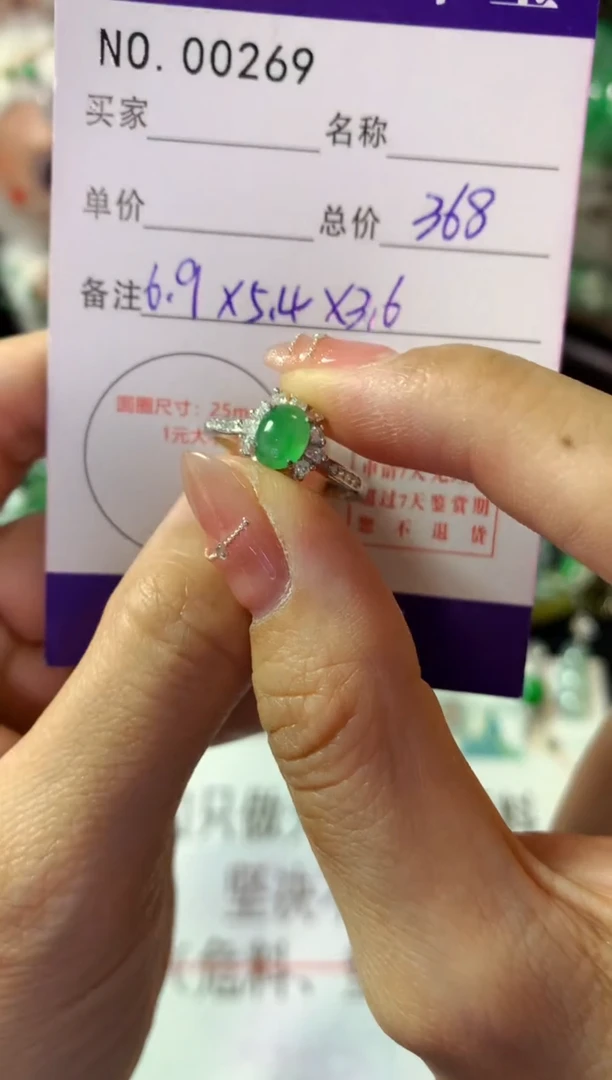 银S925镶嵌戒指翡翠翡翠