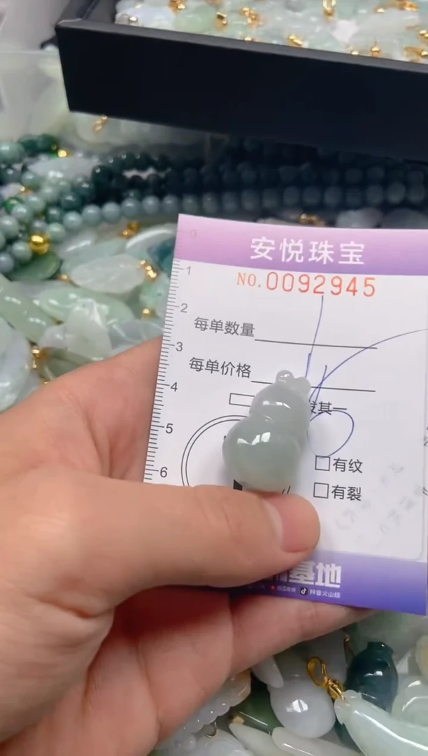 【闪购商品】翡翠颈饰未镶嵌闪购0092945