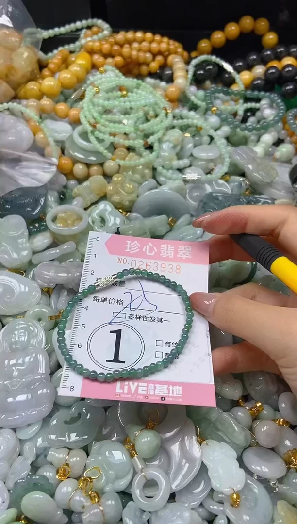 翡翠未镶嵌颈饰闪购0263938多样性发其一