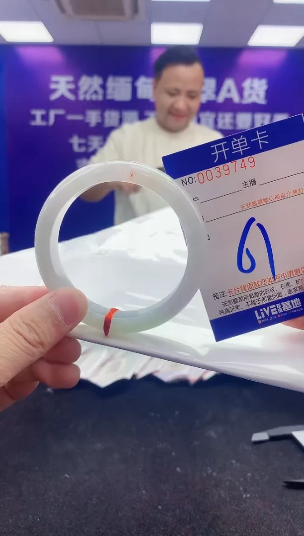 未镶嵌手镯翡翠AAAAAAAAAAAA