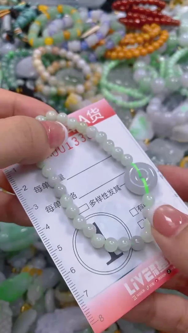 翡翠未镶嵌颈饰闪购0013369