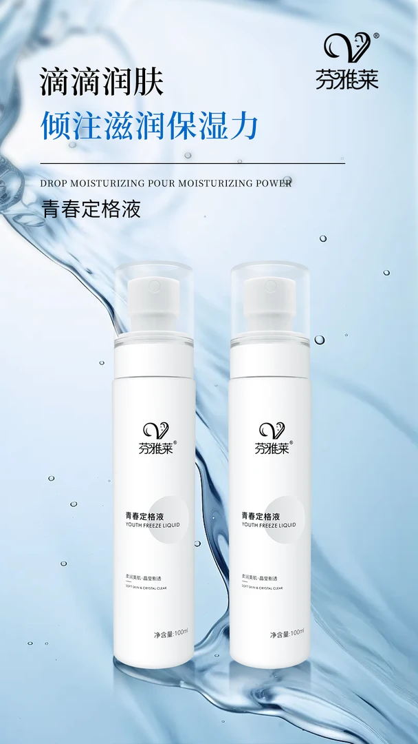 滋养牡丹清新青提茉莉焕亮青提茉莉香800g补水