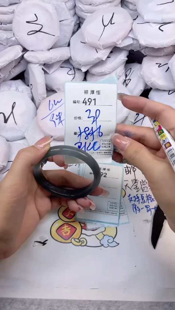 玛瑙/玉髓手镯未镶嵌491