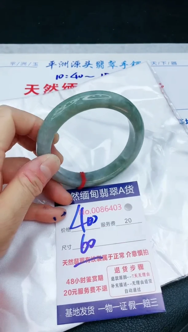 【闪购商品】翡翠手镯未镶嵌11111111111