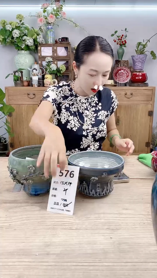 小玩子花盆直播号576