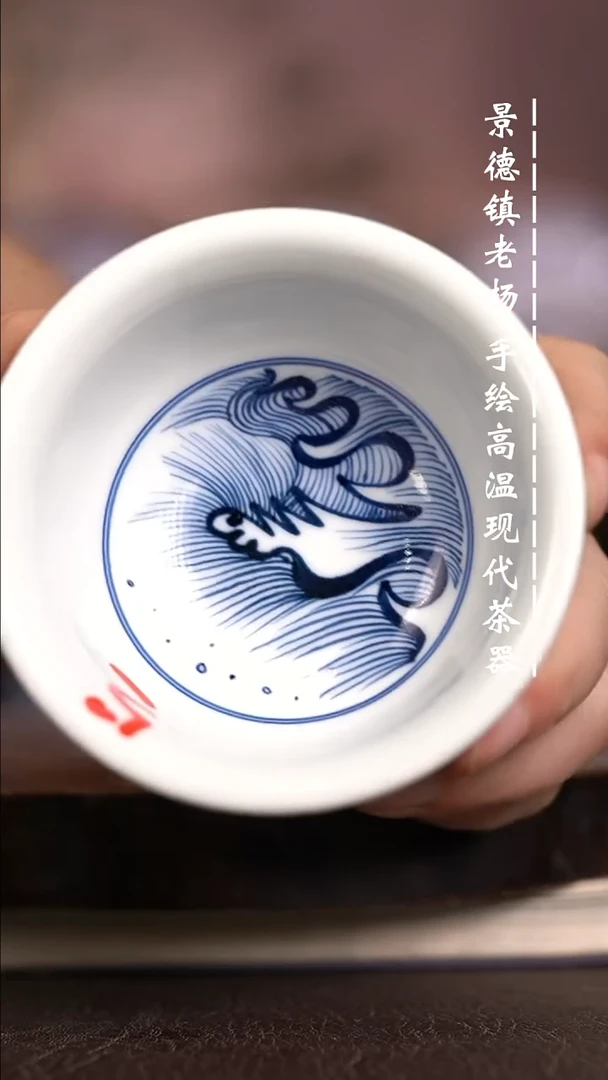 微瑕福利  现代瓷大压手暇