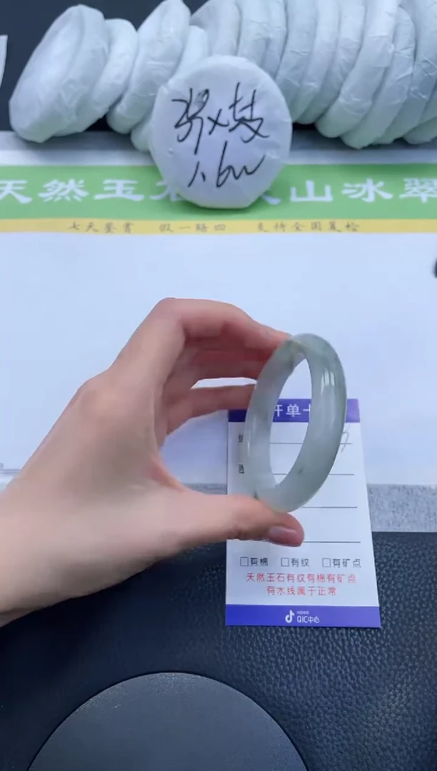 【闪购商品】石英质玉手镯未镶嵌A139-53+