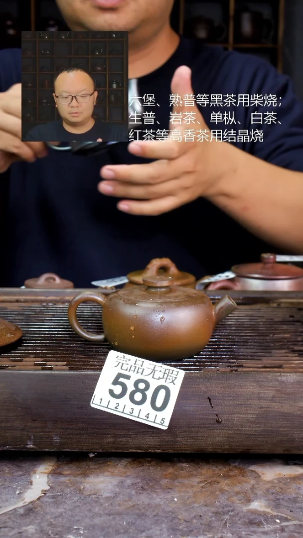 壶四大名陶钦州坭兴陶580