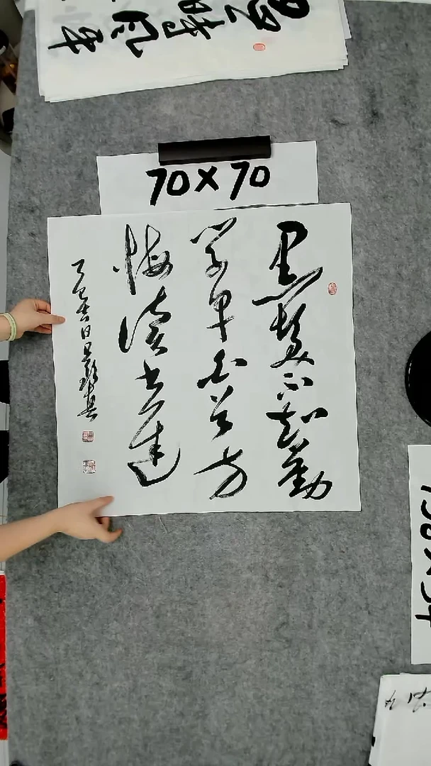 书法吕老师书法作品
