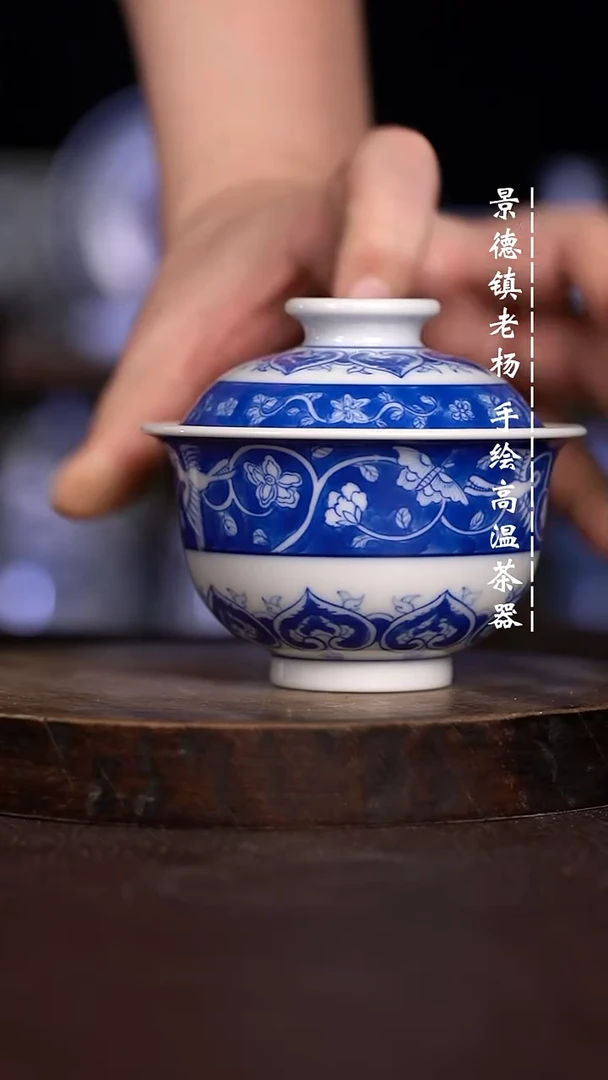 微瑕福利 现代瓷  柴 瑕 不合