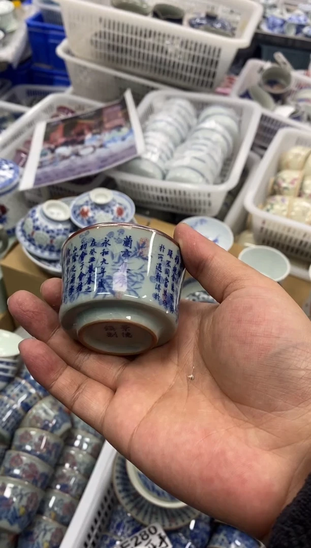 摆件陶景德陶瓷茶具容量约50