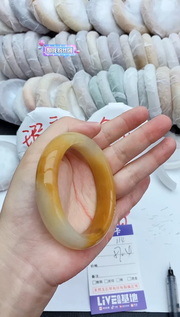 石英质玉手镯未镶嵌瑕疵114+56/57/58