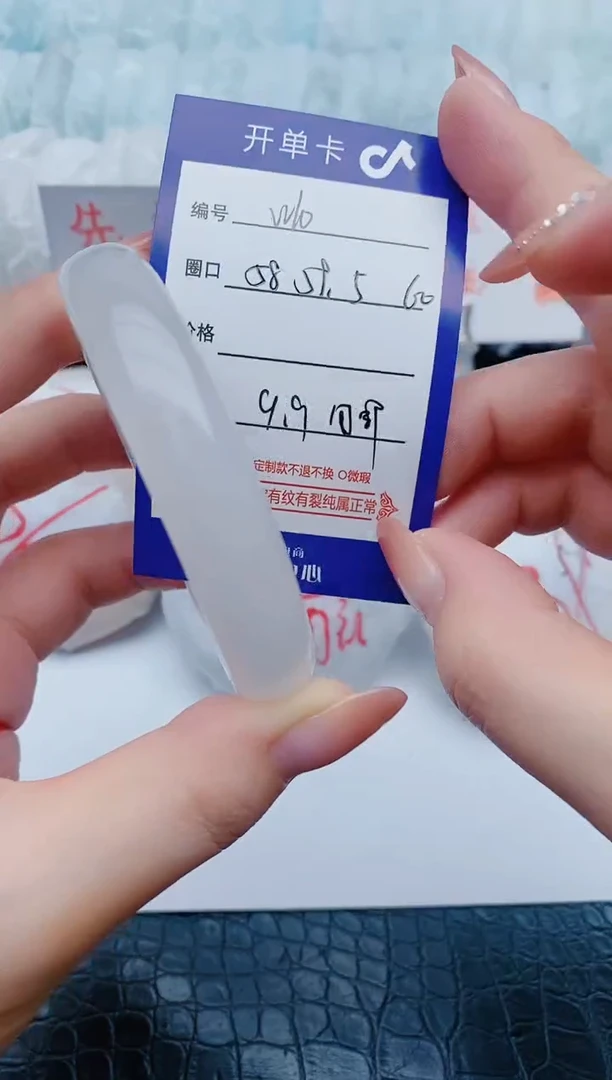 石英质玉手镯未镶嵌w10+58-59