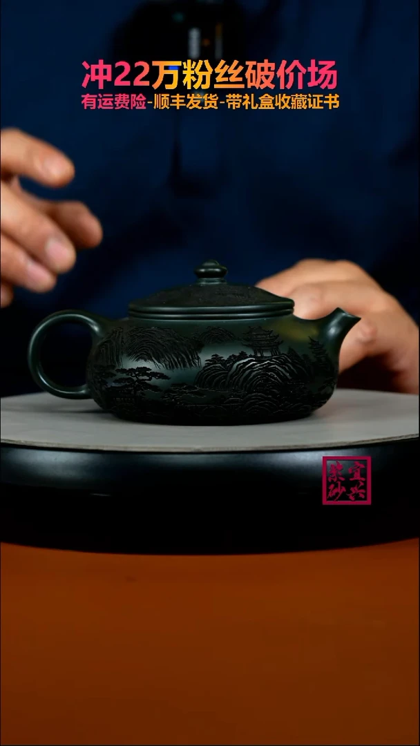 茶壶紫砂李小琴翡翠绿泥仙山楼阁寒江330CC
