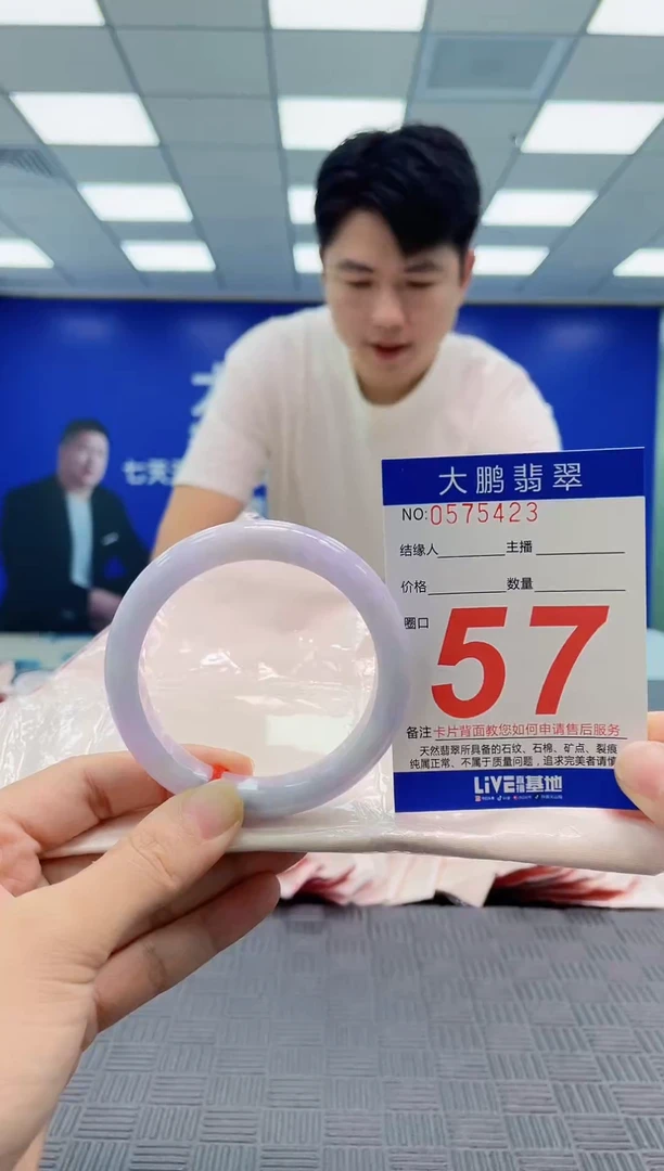 翡翠手镯未镶嵌AAAAAAAAAAAAAAAA