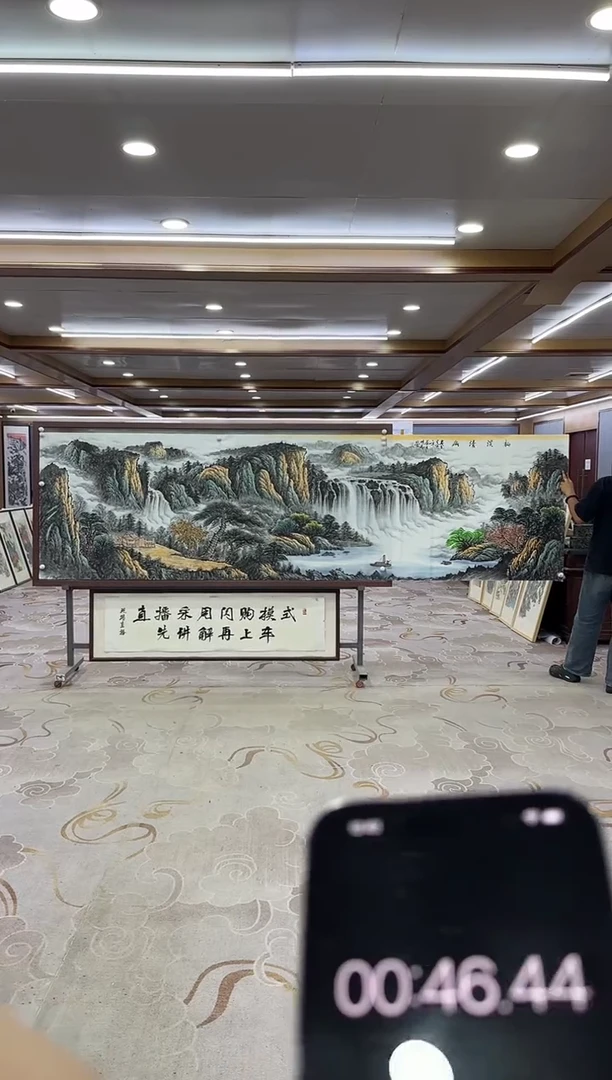 绘画DC 邵明义-小丈二-山水国画