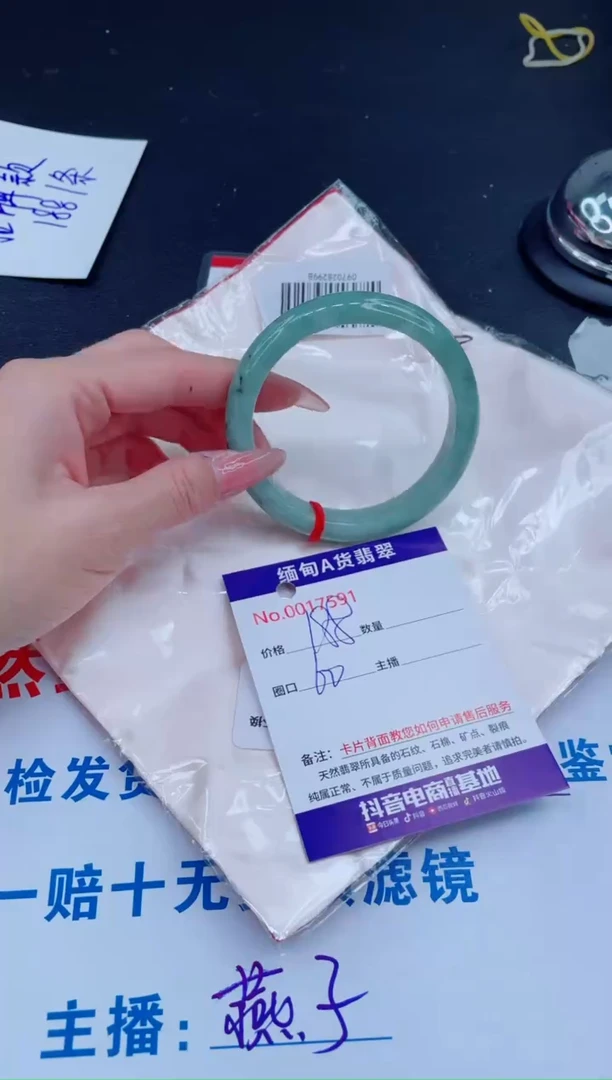 未镶嵌手镯翡翠0