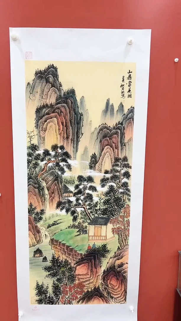 书法王月新国画作品