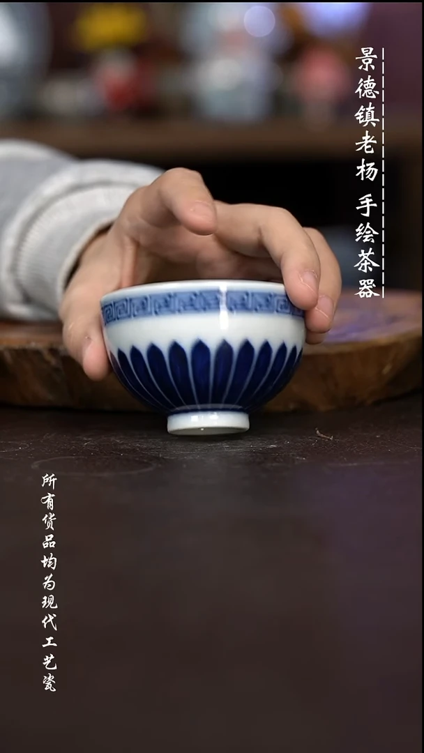 微瑕福利 现代瓷  柴