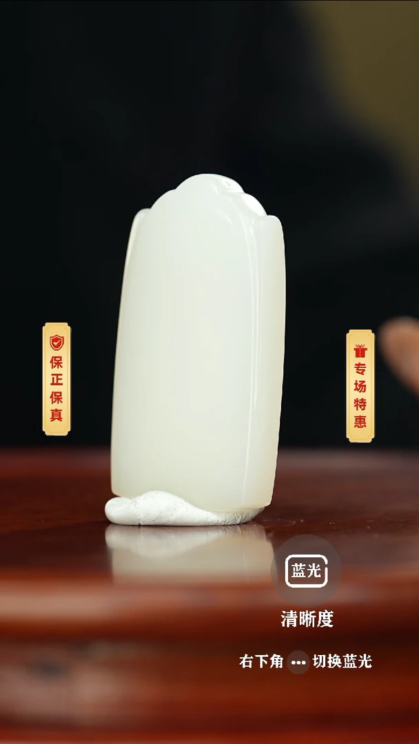 【闪购商品】和田玉挂件未镶嵌和田玉